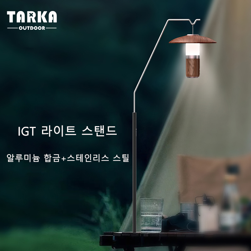 TARKA Outdoor Lantern Stand De - Gardening Tools Range review and price